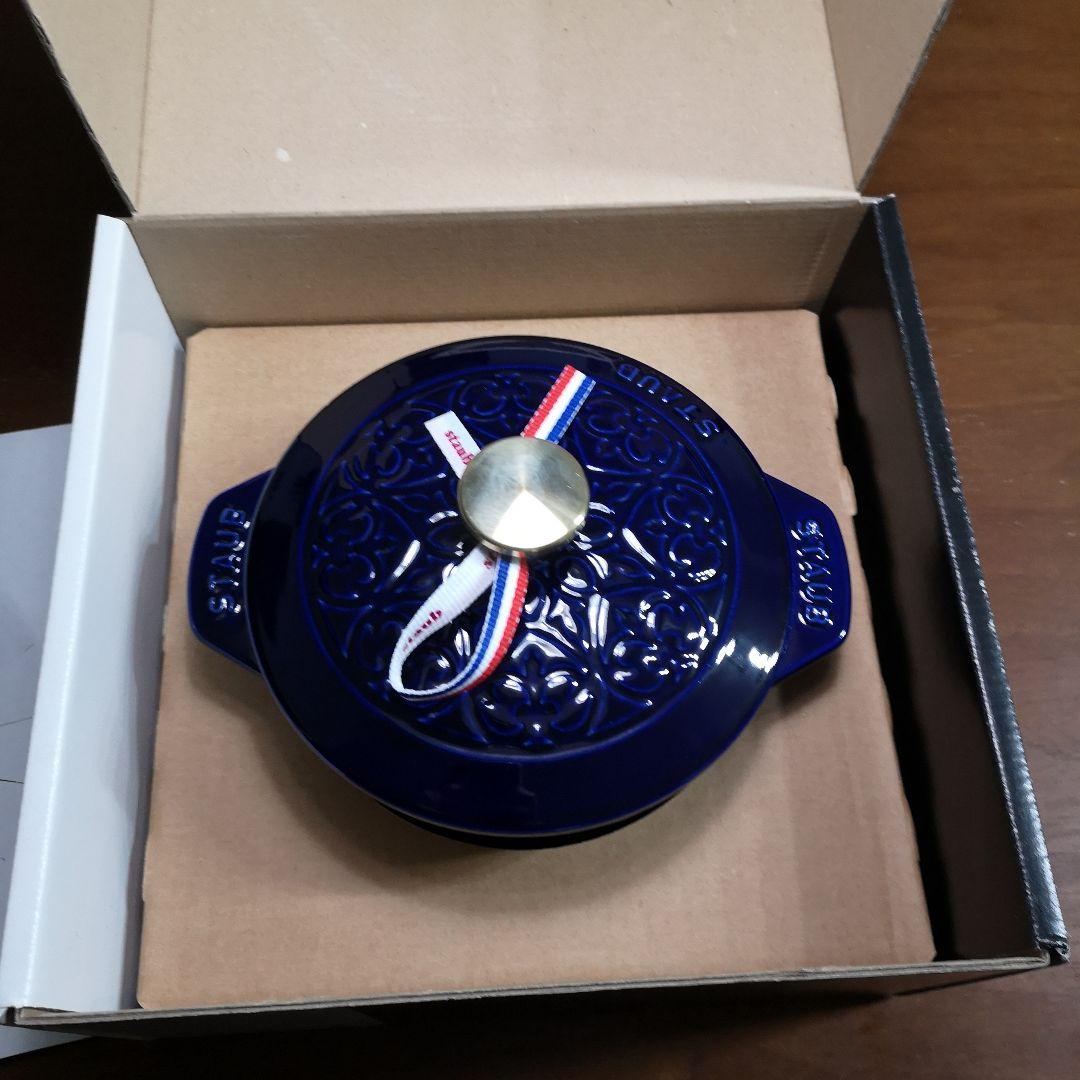 未使用　STAUB ラ・ココット de GOHAN M Lily グランブルー