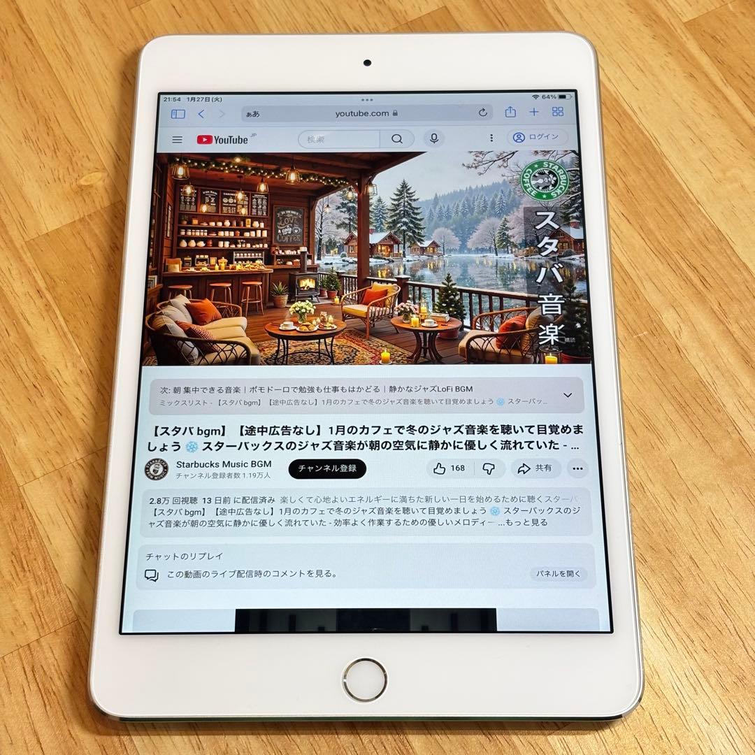 iPad mini4 128GB Wi-Fiモデル バッテリー最大量83%