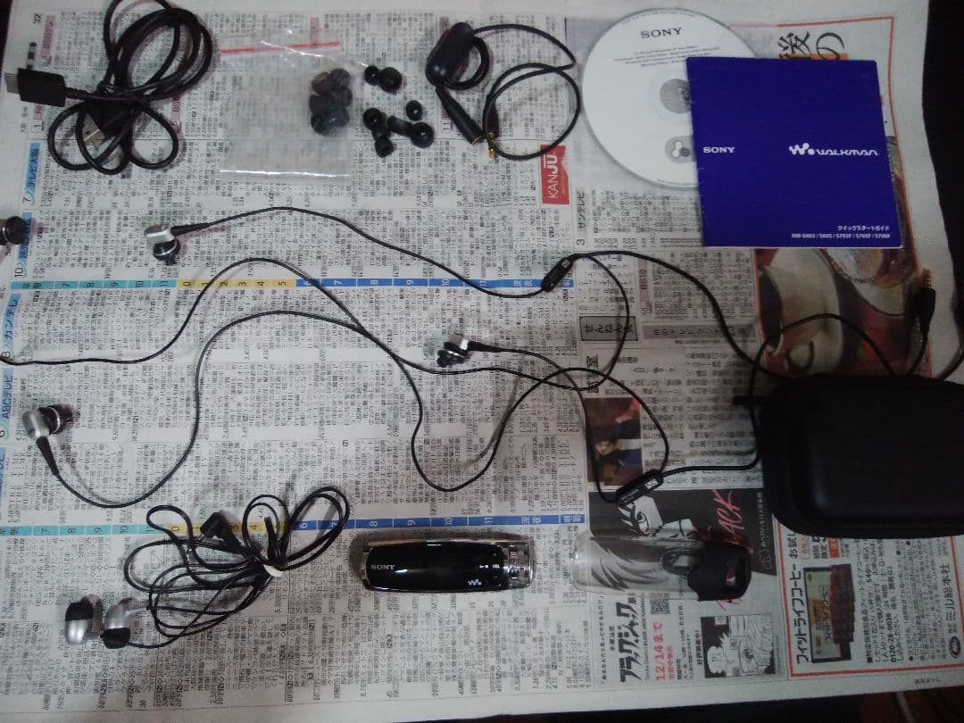 WALKMAN NW-S705F SONY　本体正常動作