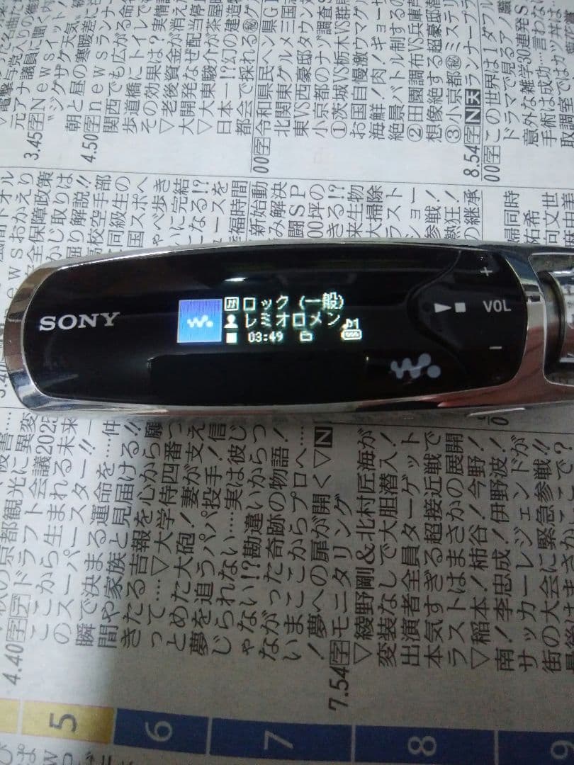 WALKMAN NW-S705F SONY　本体正常動作