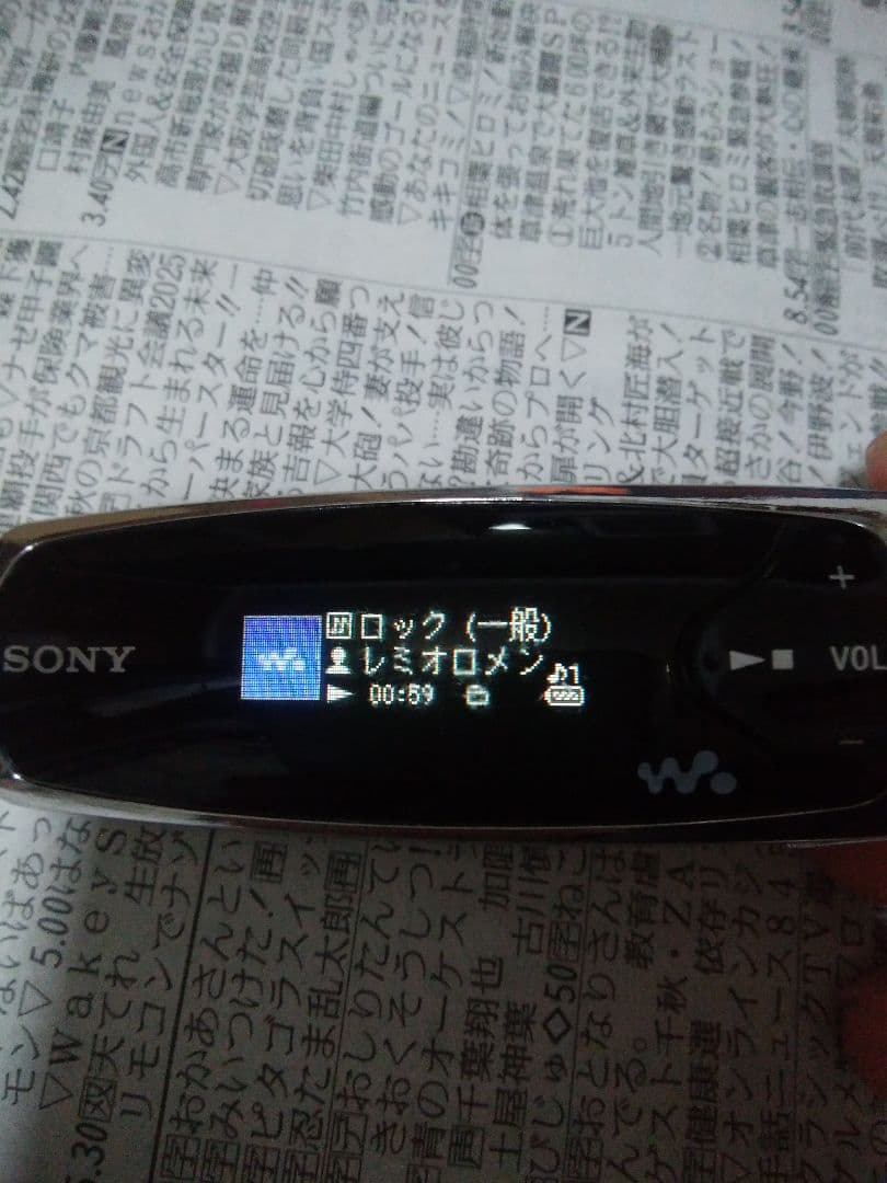 WALKMAN NW-S705F SONY　本体正常動作