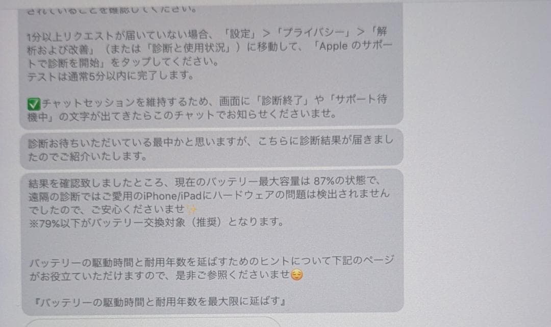 iPad 第6世代 32GB Cellularモデル SIMフリー 本体