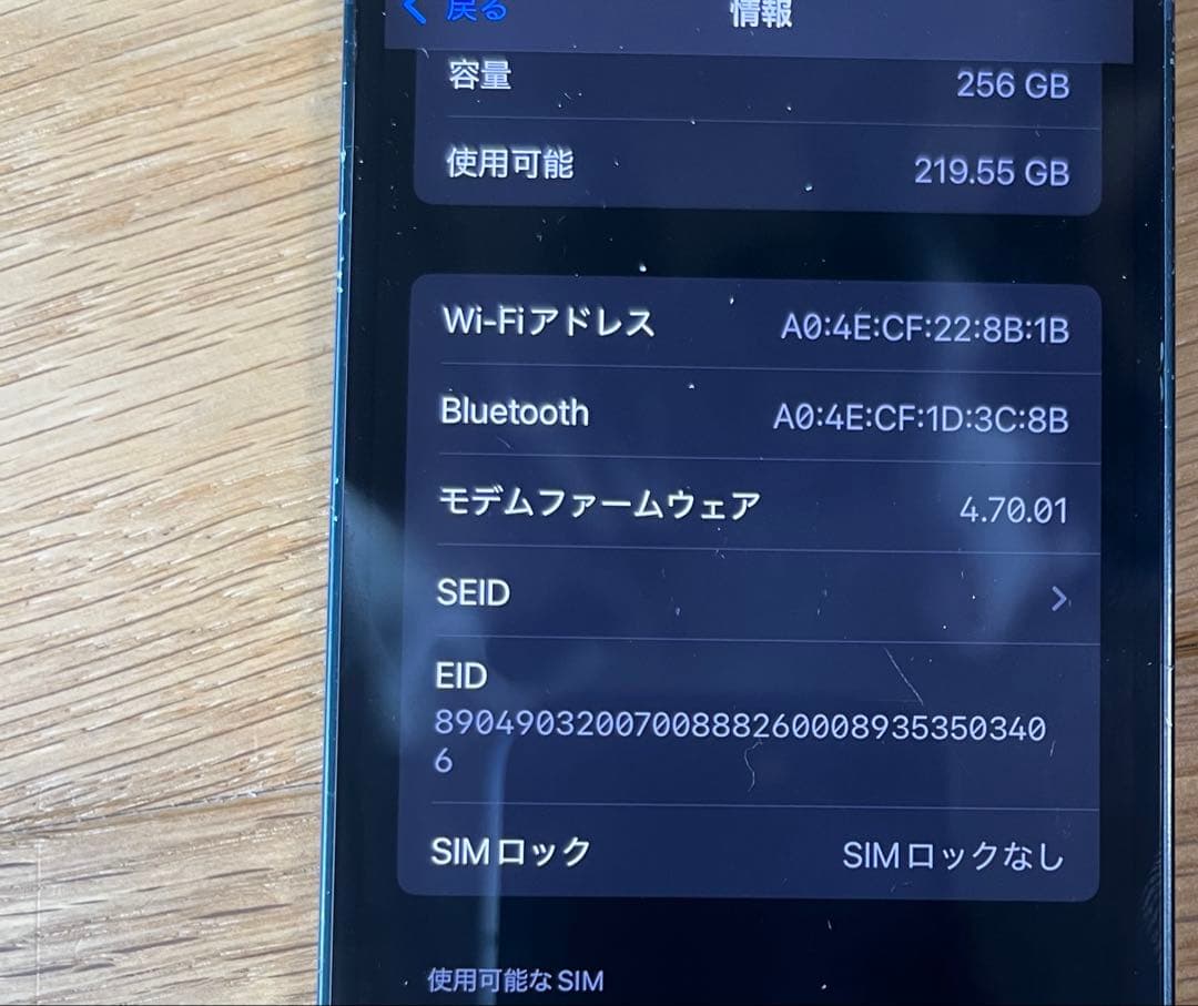 t*t様 iPhone13mini ミッドナイト 256GB SIMフリー
