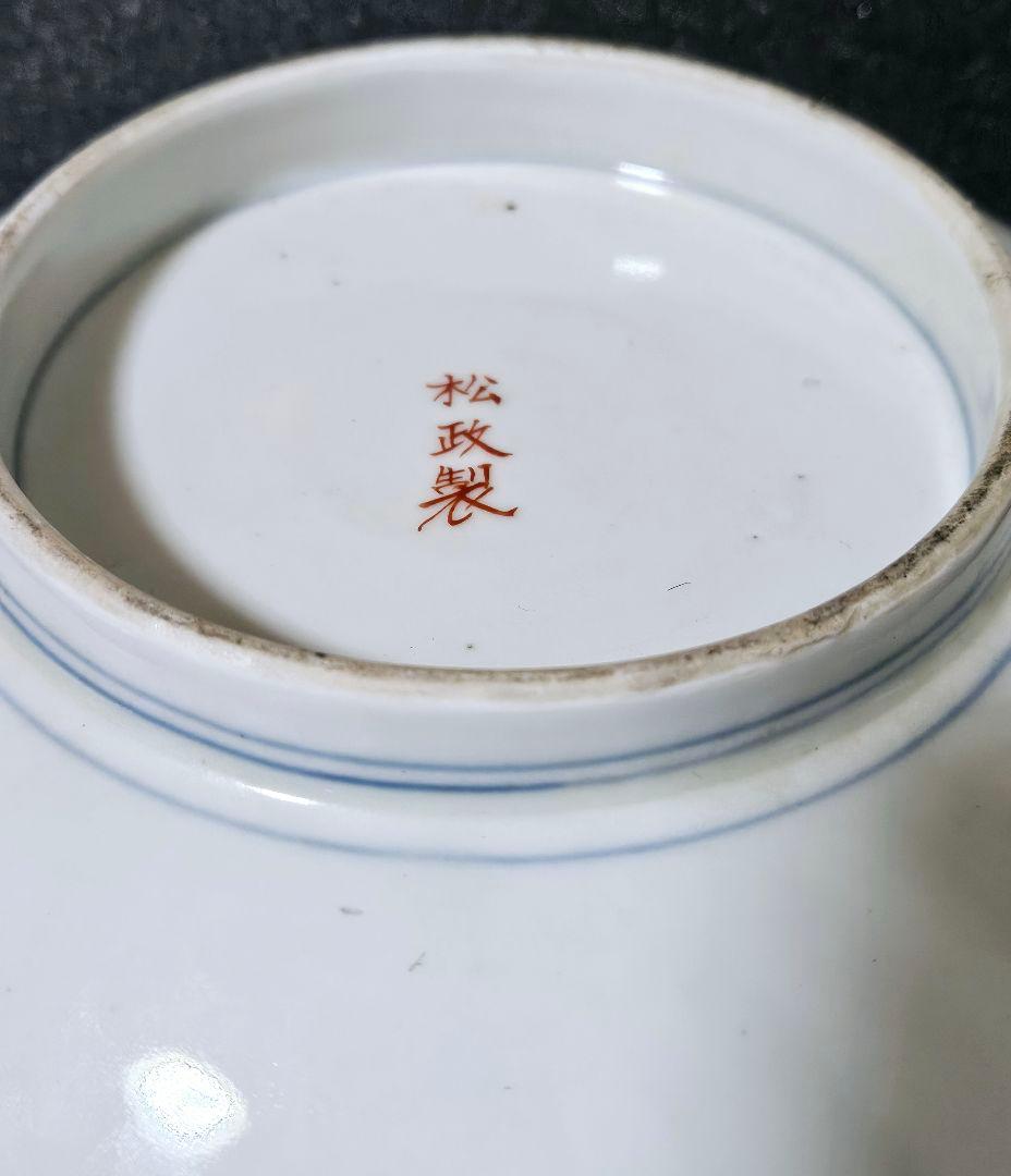 【上作古伊万里❗】明治時代　松政製　 金襴手　桐に鳳凰に花意匠　鉢　24.7cm