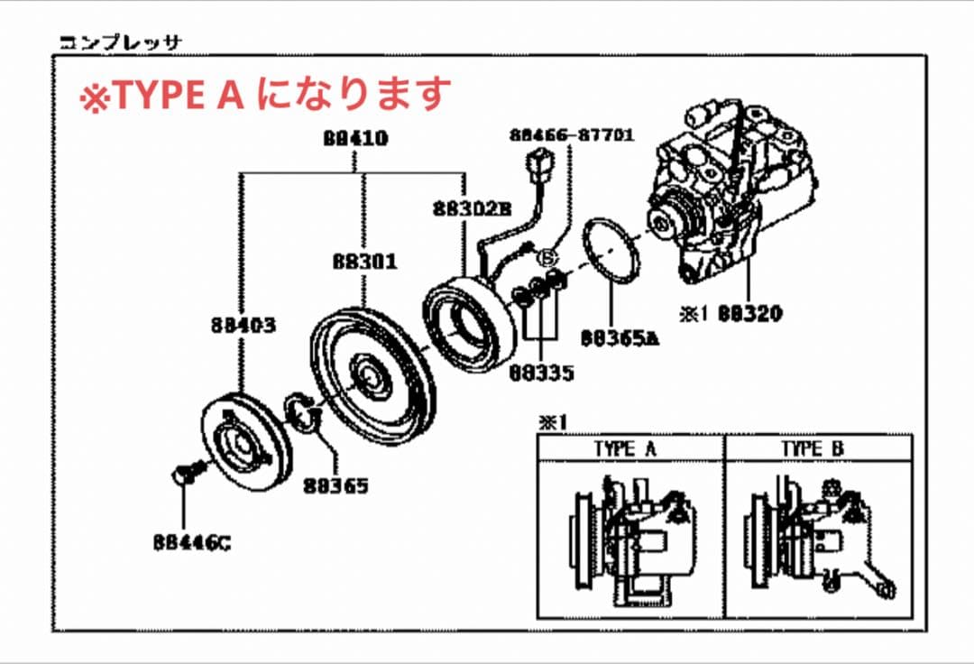 L675Sココア リビルトACコンプレッサー 未使用 長期在庫 L575Sコンテ