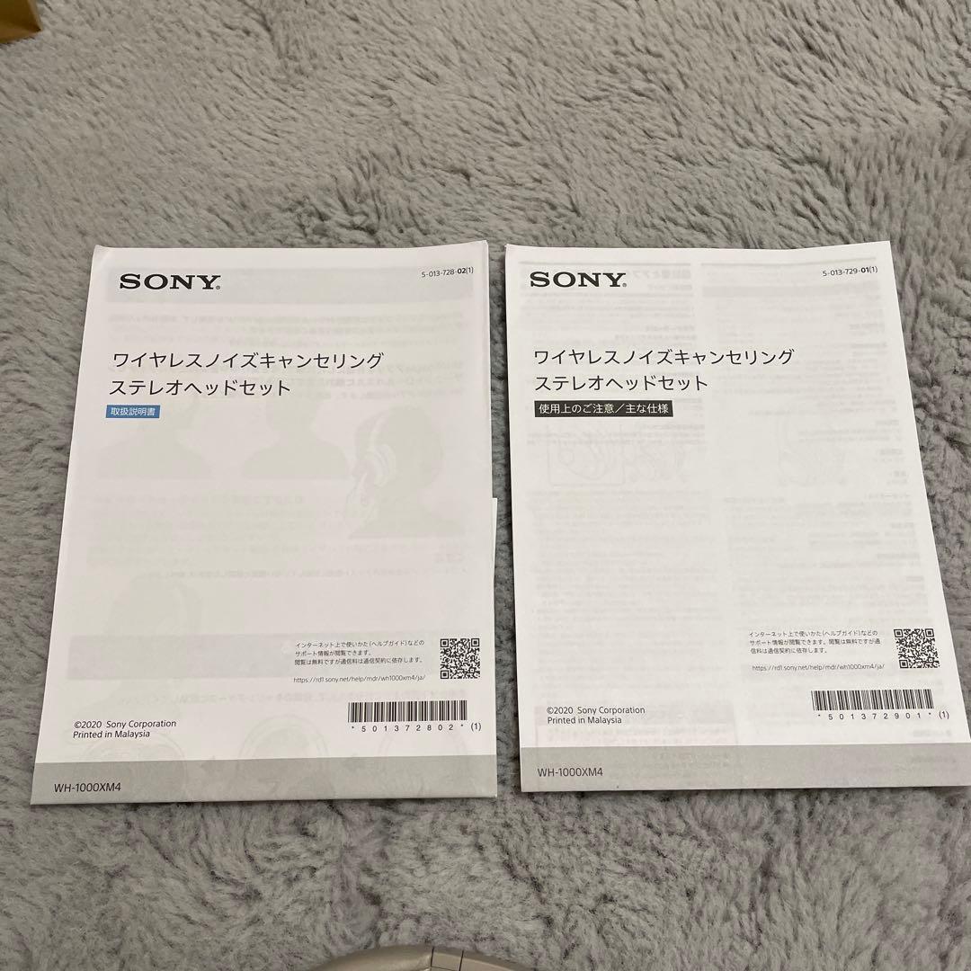 Sony WH-1000XM4 ワイヤレスヘッドホン ベージュ