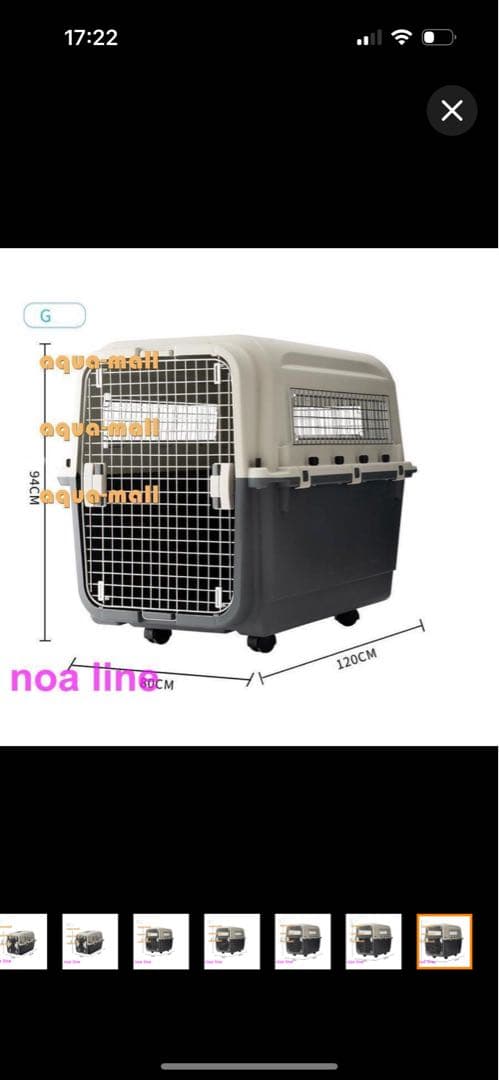 飛行機　犬 キャリーケース ペット エアトラベルキャリー ペット用ケージ