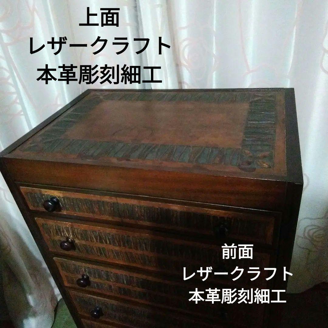 前面レザークラフト張り 6段キャビネット、チェスト