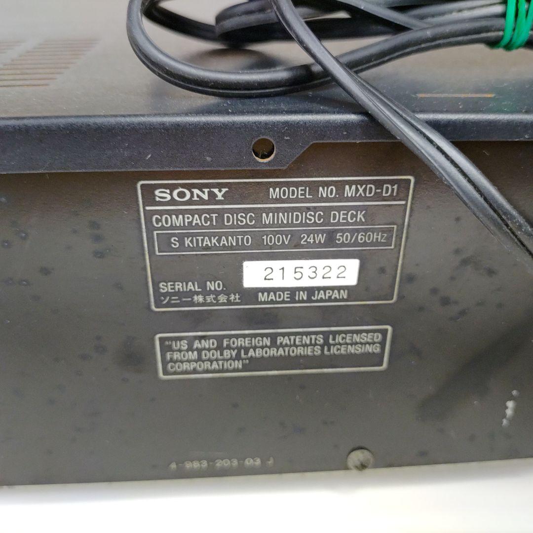 【稼働品】SONY ソニー CD/MDデッキ MXD-D1 メンテナンス済