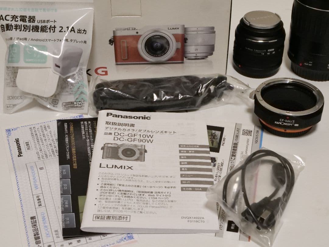 保証有 LUMIX GF10 望遠レンズセット EFレンズ遊びも可能