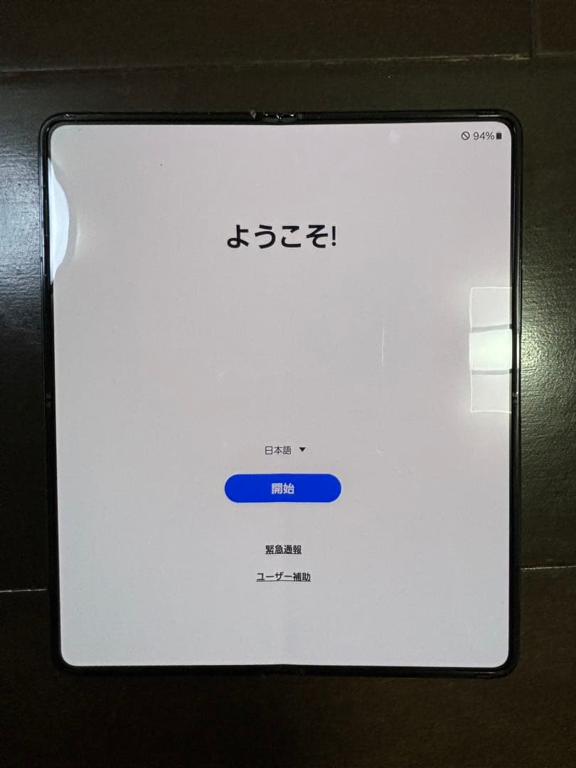 Samsung Galaxy Z Fold 4 256GB セイレイグリーン