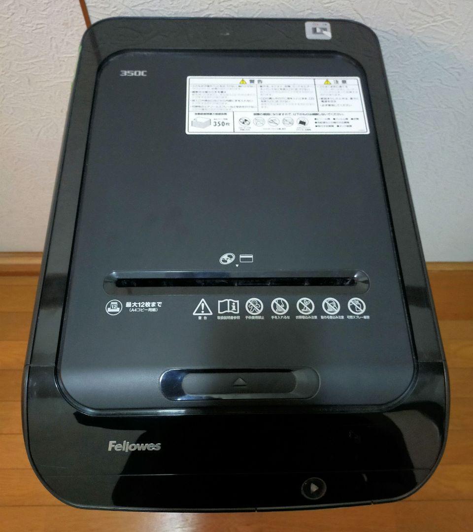 Fellowes ブラックシュレッダー デスクトップ型