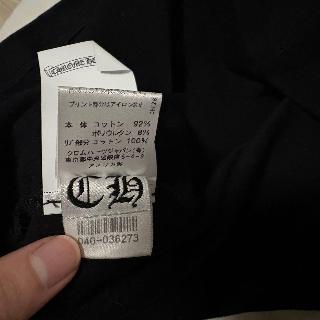 そな　黒&グリーン