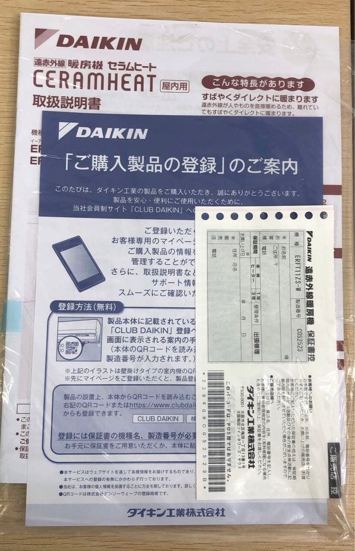 ラ*ム様 ダイキン ERFT11ZS-W [セラムヒート 首振り/マットホワイト