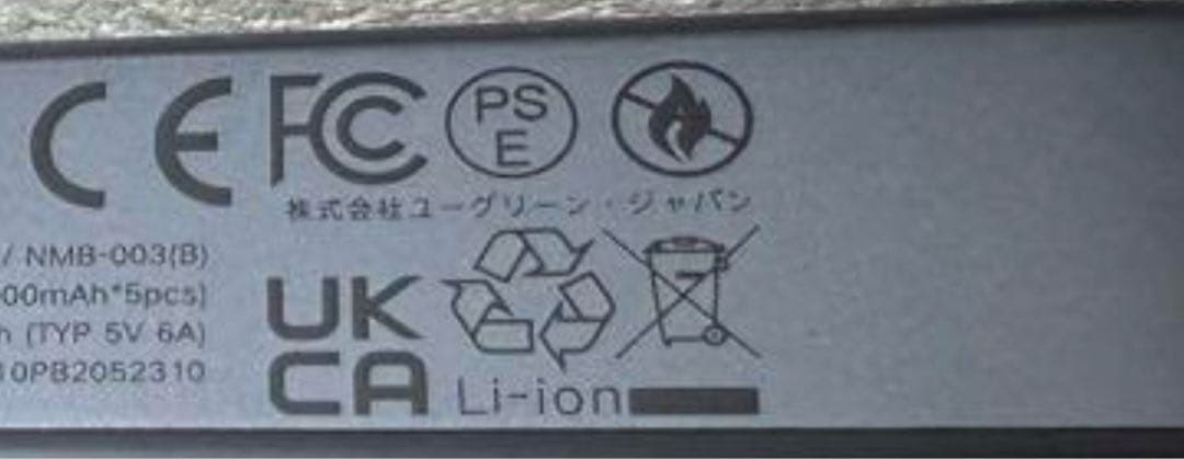 UGREEN PD3.1 モバイルバッテリー 145W高出力 25000mAh