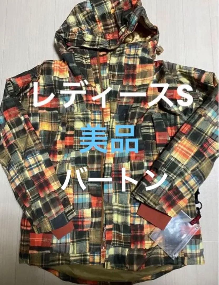 美品　BURTON スノボ　スノージャケット　レディース　バートン　Sサイズ