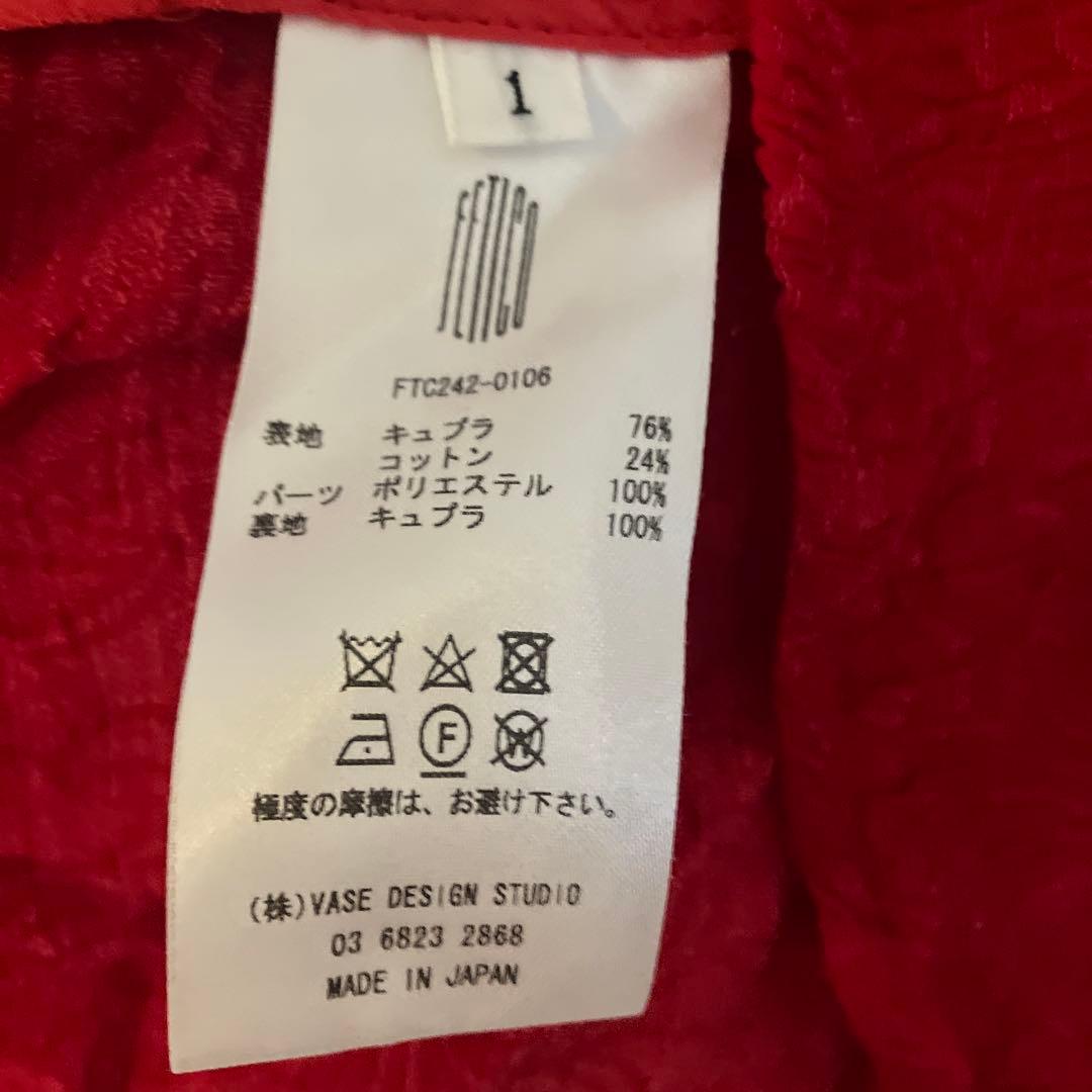 fetico キャミ