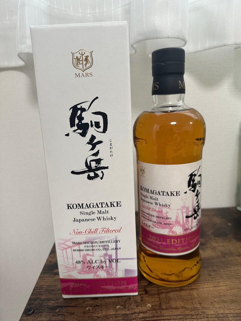 駒ヶ岳2021 津貫2022 ウイスキー