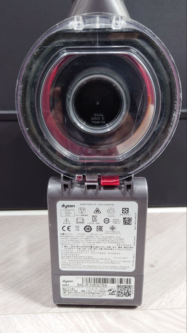 ダイソン dyson V7 trigger仕様 ハンディクリーナー仕様 28分