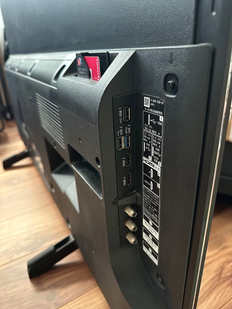 ソニー　ブラビア　49インチ　KJ-49X8000E(B) スマートテレビ