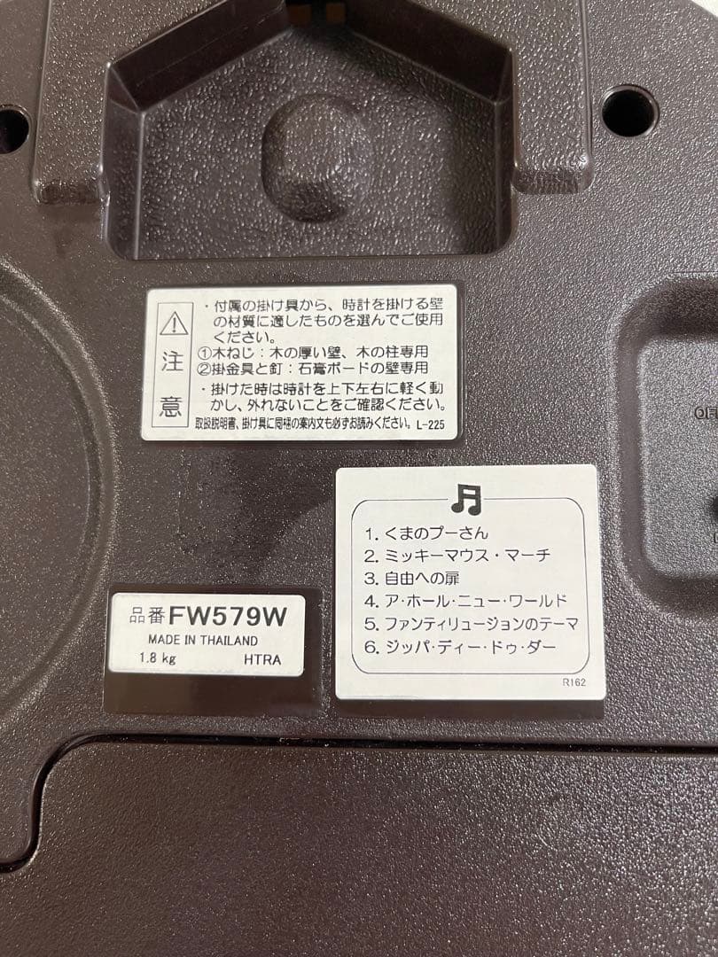 Disney ディズニー　壁掛け時計　セイコークロック　電波時計　メロディ付き
