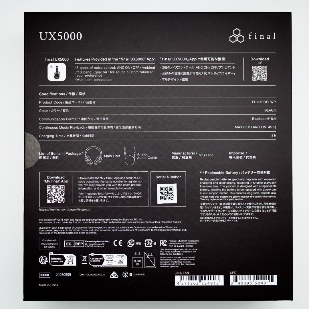 【新品未開封】final UX5000 ワイヤレスヘッドホン