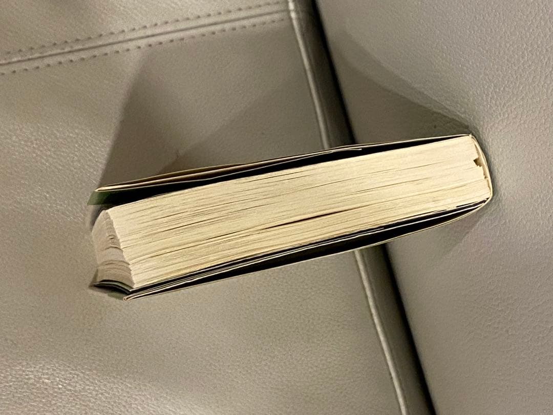 振り子の法則 リアリティ・トランサーフィン4冊セット