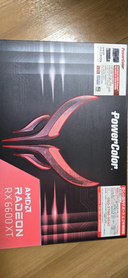 グラフィックボード・グラボ・ビデオカード PowerColor AMD RX 6600XT 8GB RGB