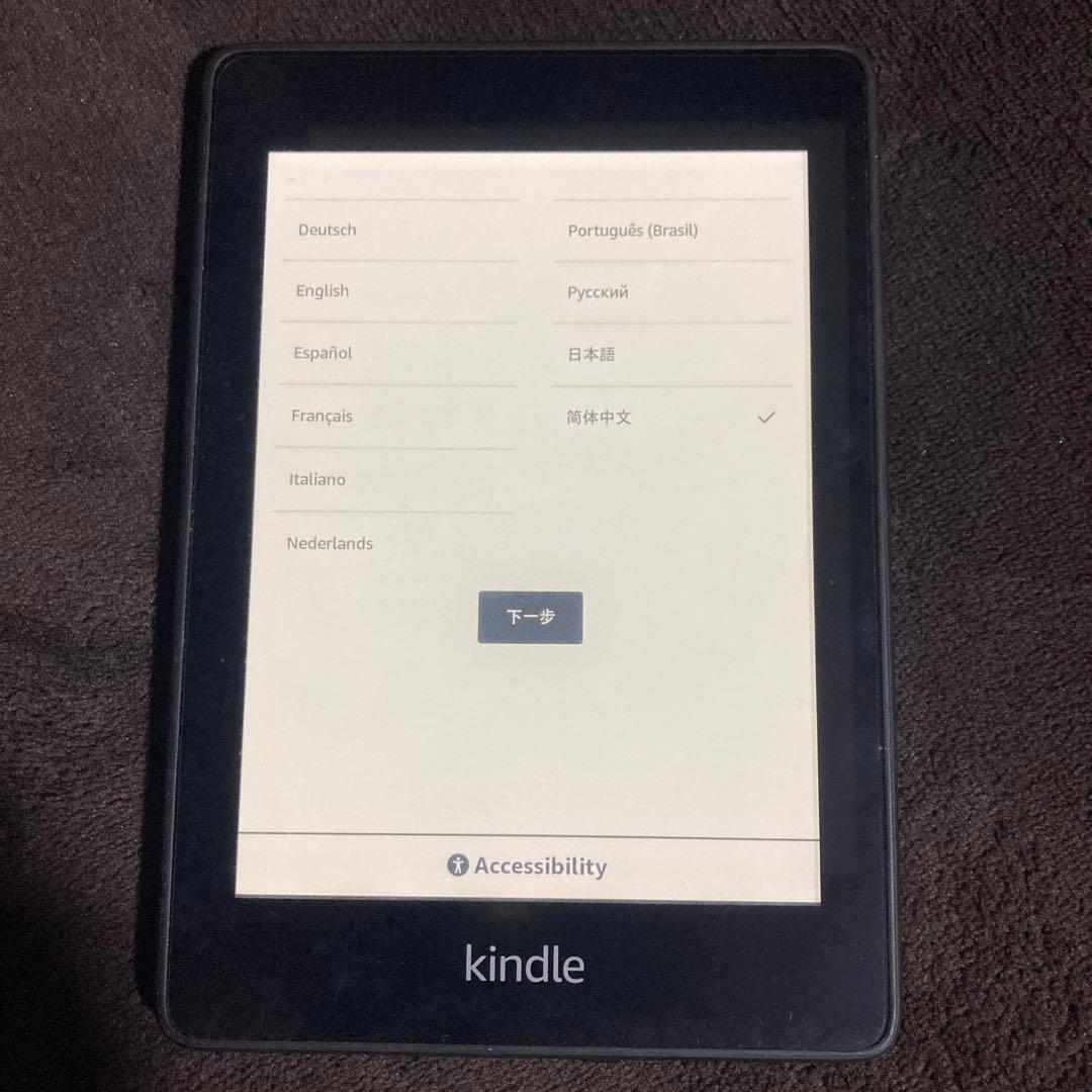 Kindle Paperwhite 第10世代（Wi-Fiモデル）広告無し