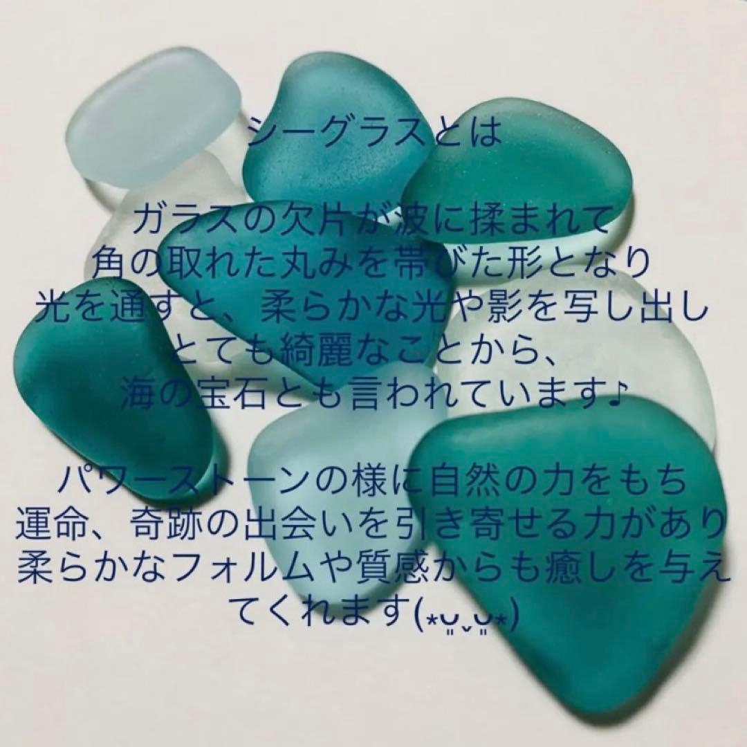 シーグラスアート 海の宝石 星 月 ガーランド インテリア雑貨 壁掛け 置物