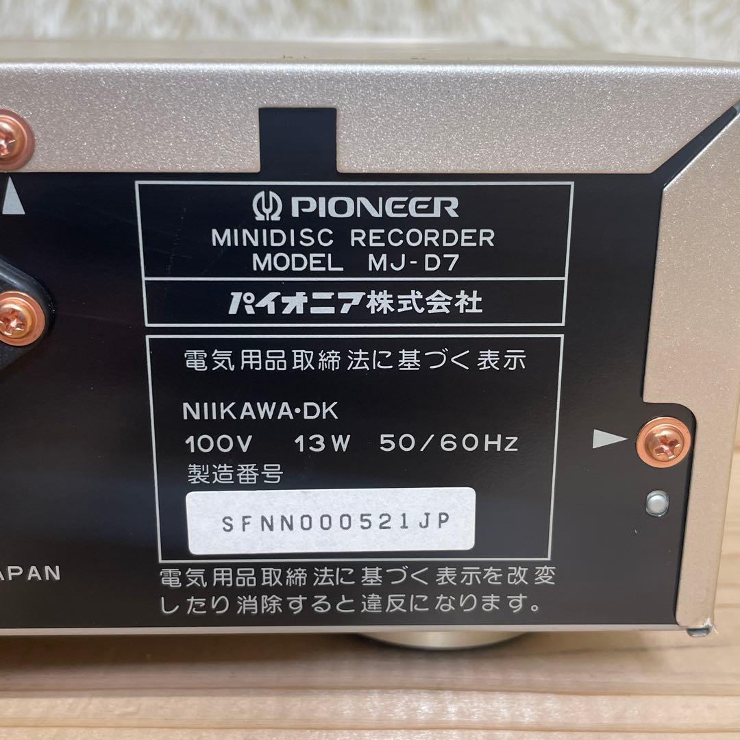 Pioneer MJ-D7 MDレコーダー