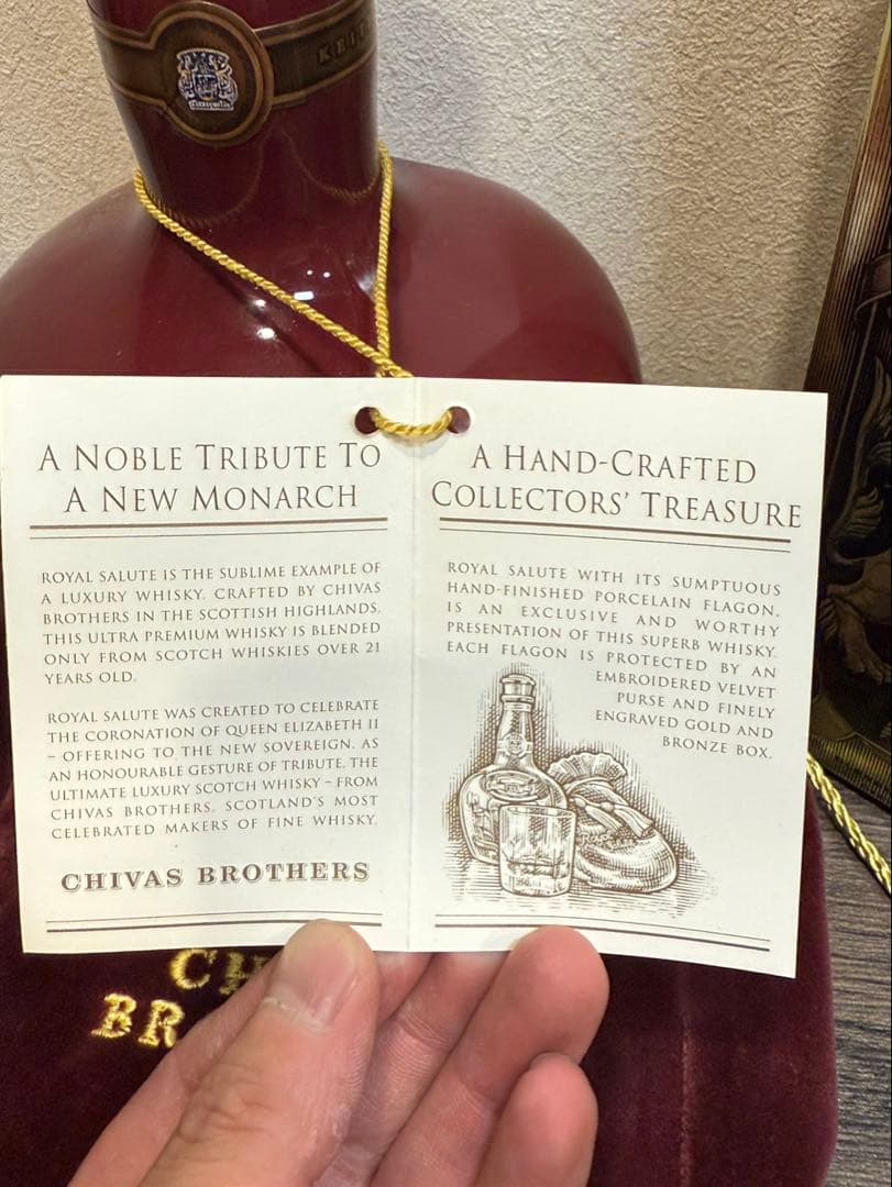 【未開封】シーバスブラザーズSalute21年 ロイヤルサルート 古酒