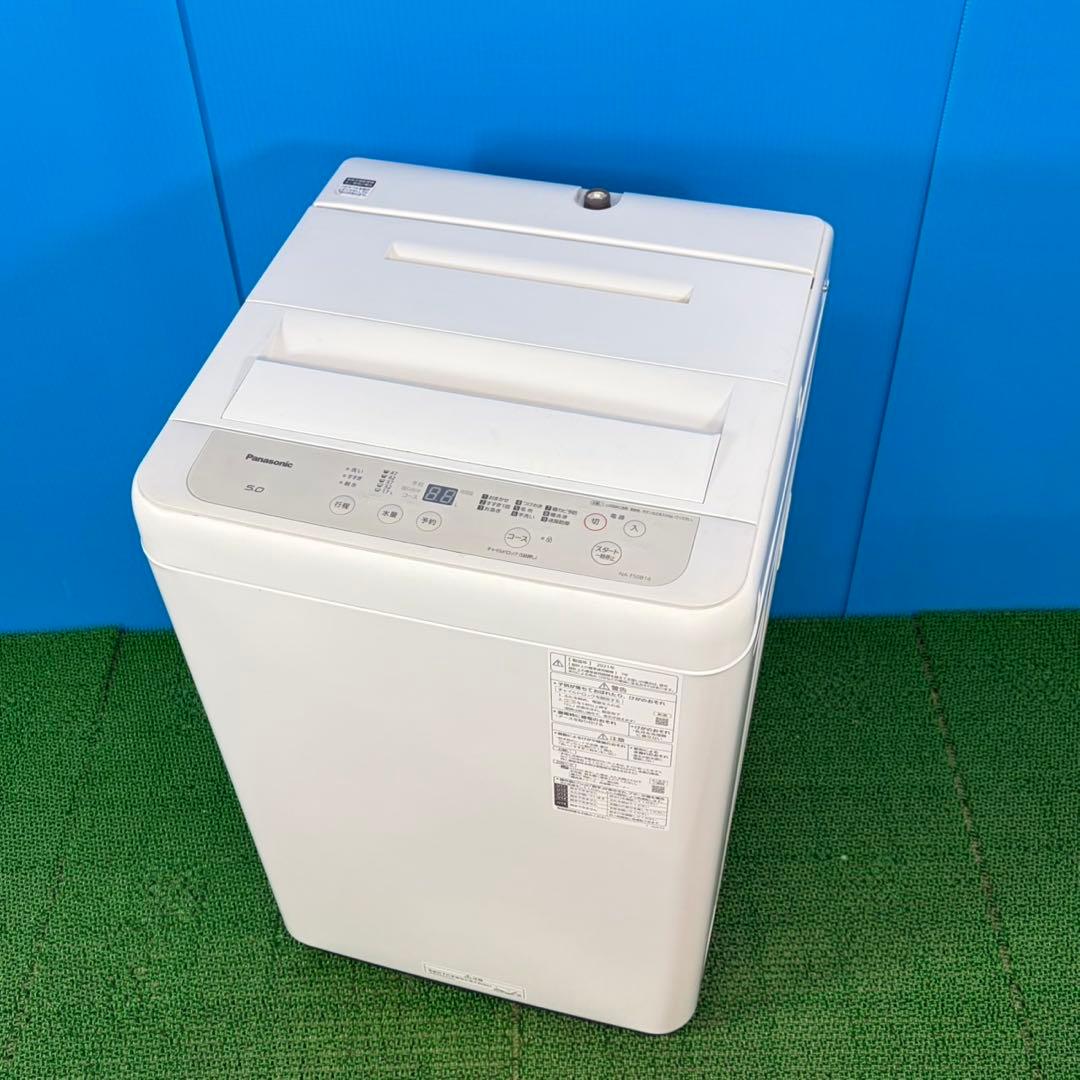 748 パナソニックロングセラーモデル！！　洗濯機　5キロ 小型　一人暮らし