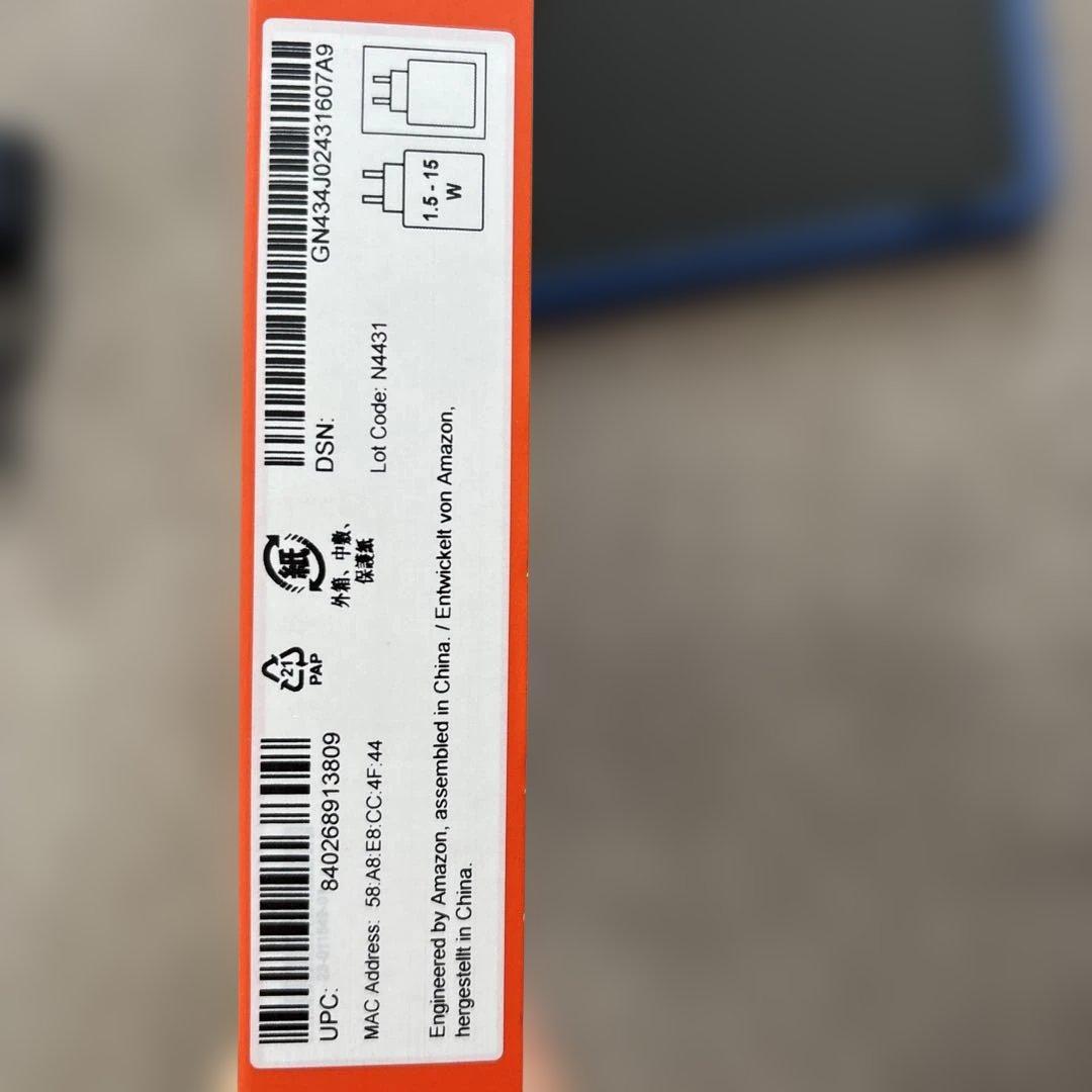 Fire HD 10 キッズプロ 第13世代 32GB カバー付き