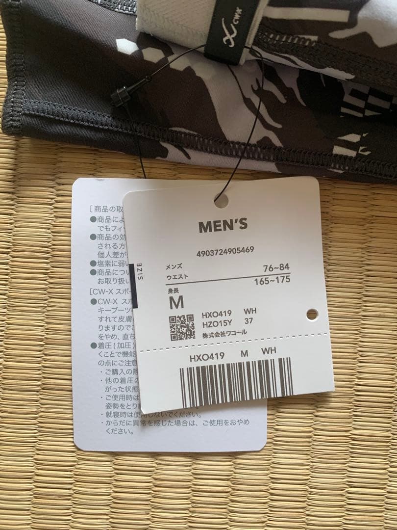 CW-X MEN スポーツタイツ エキスパートモデル Mサイズ