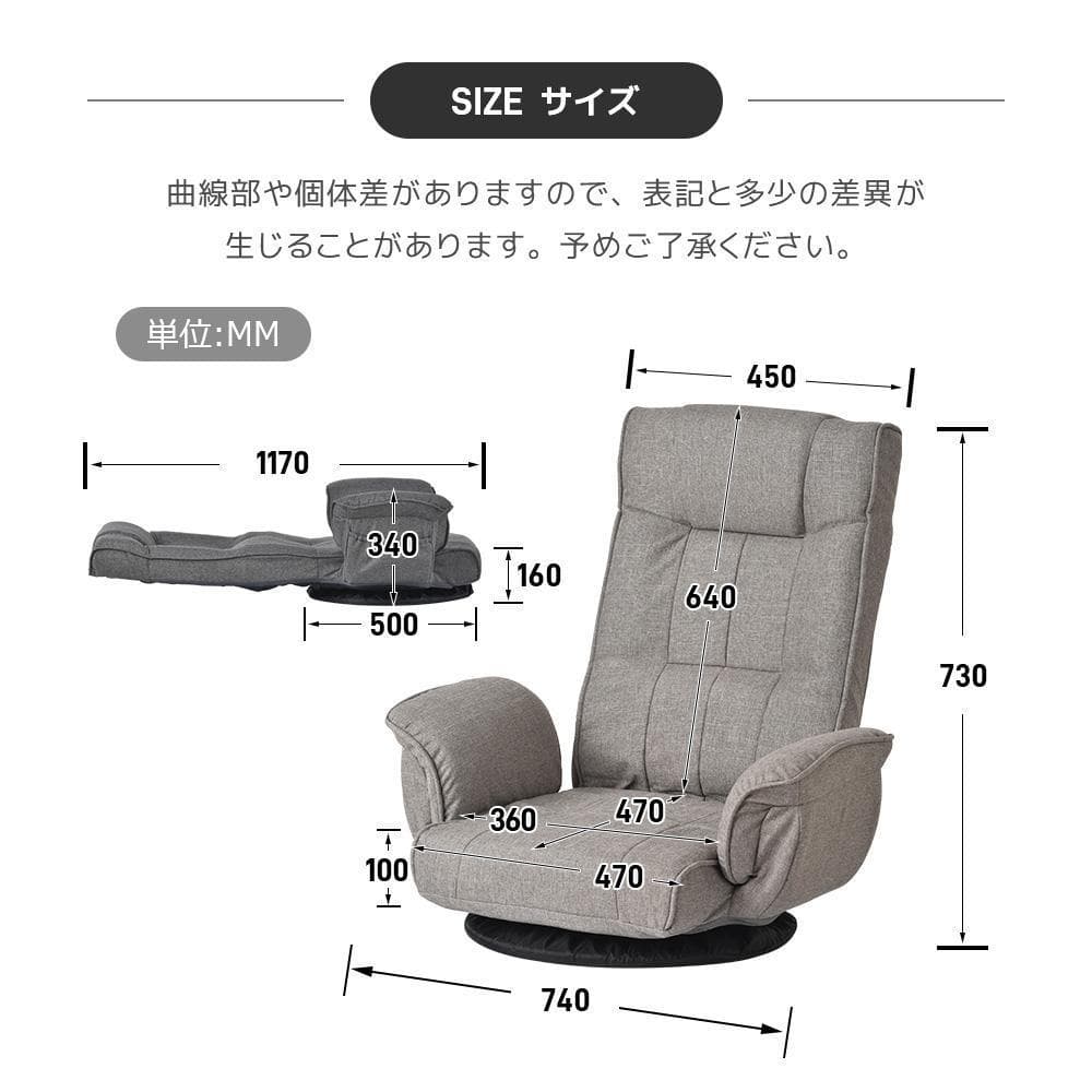 回転式座椅子 肘掛け ハイバック座いす リクライニング【ライトグレー】