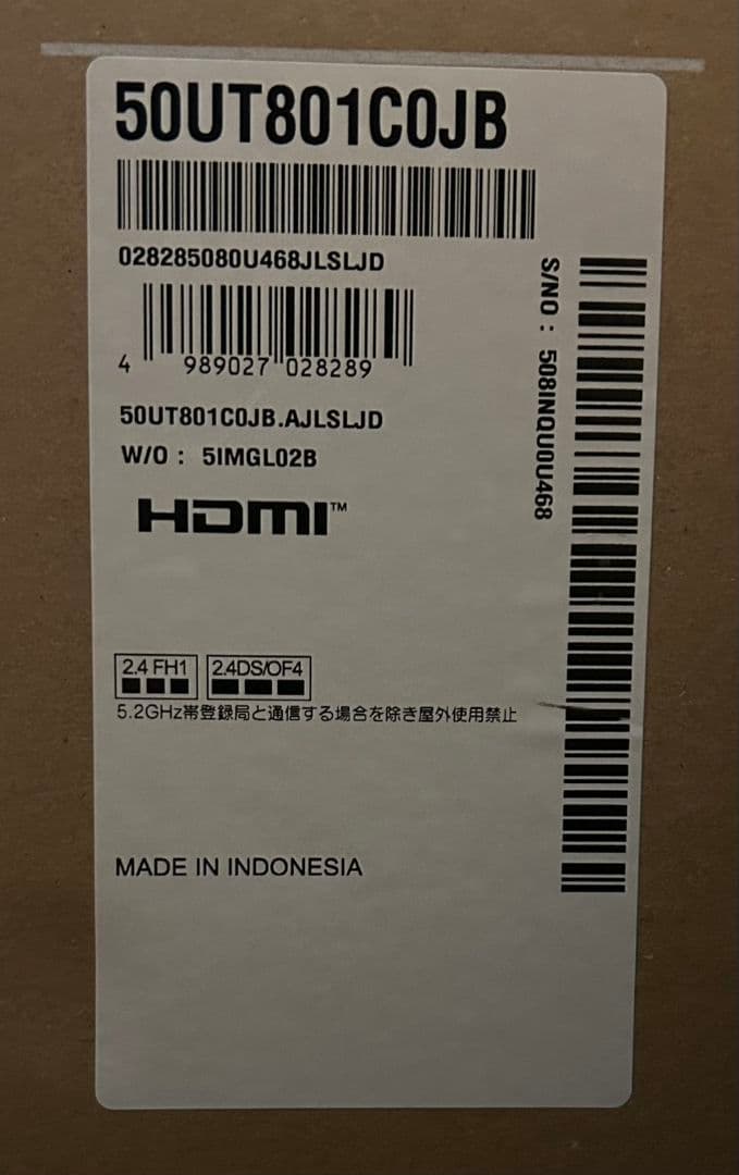 「なかちゃん」【新品・未開封品】LG 50インチ 50UT801C0JB