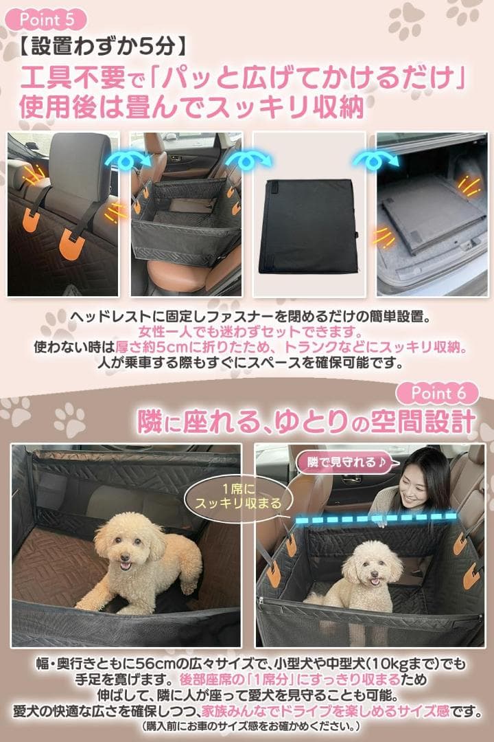 ドライブボックス 犬 車 座席 底が沈まない　TU512