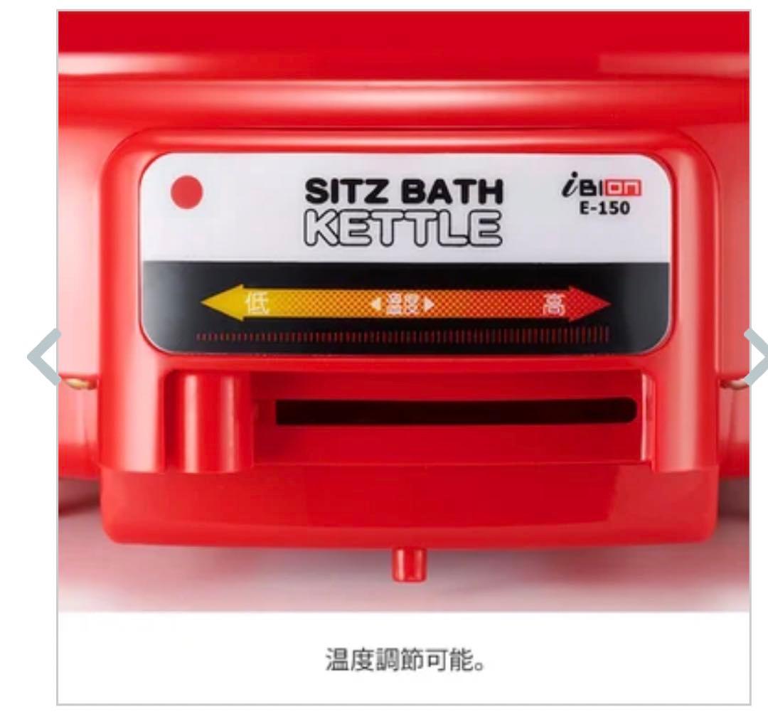 お値下げ　新品未使用SITZ BATH 赤色グリル鍋 32.5cm x 18cm