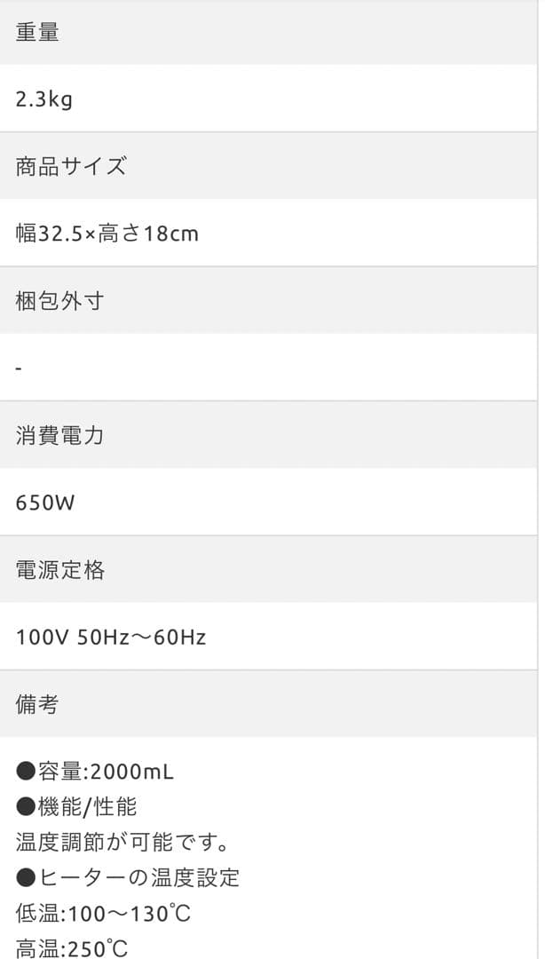 お値下げ　新品未使用SITZ BATH 赤色グリル鍋 32.5cm x 18cm