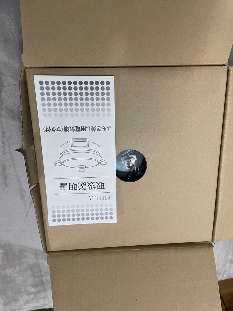 お値下げ　新品未使用SITZ BATH 赤色グリル鍋 32.5cm x 18cm