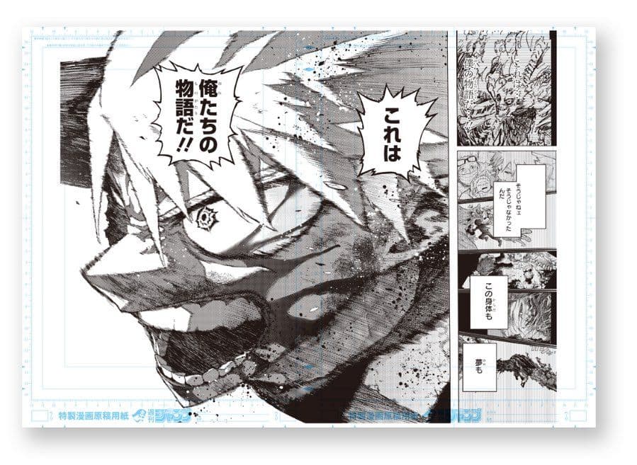 僕のヒーローアカデミア原画展デジタル原稿プリント爆豪勝己緑谷出久元A組3点セット