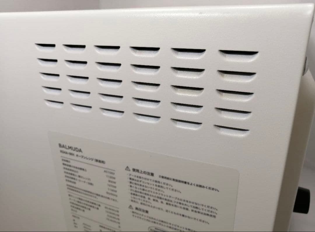 【ジャンク】BALMUDA The Range K04A-WH 2021年製