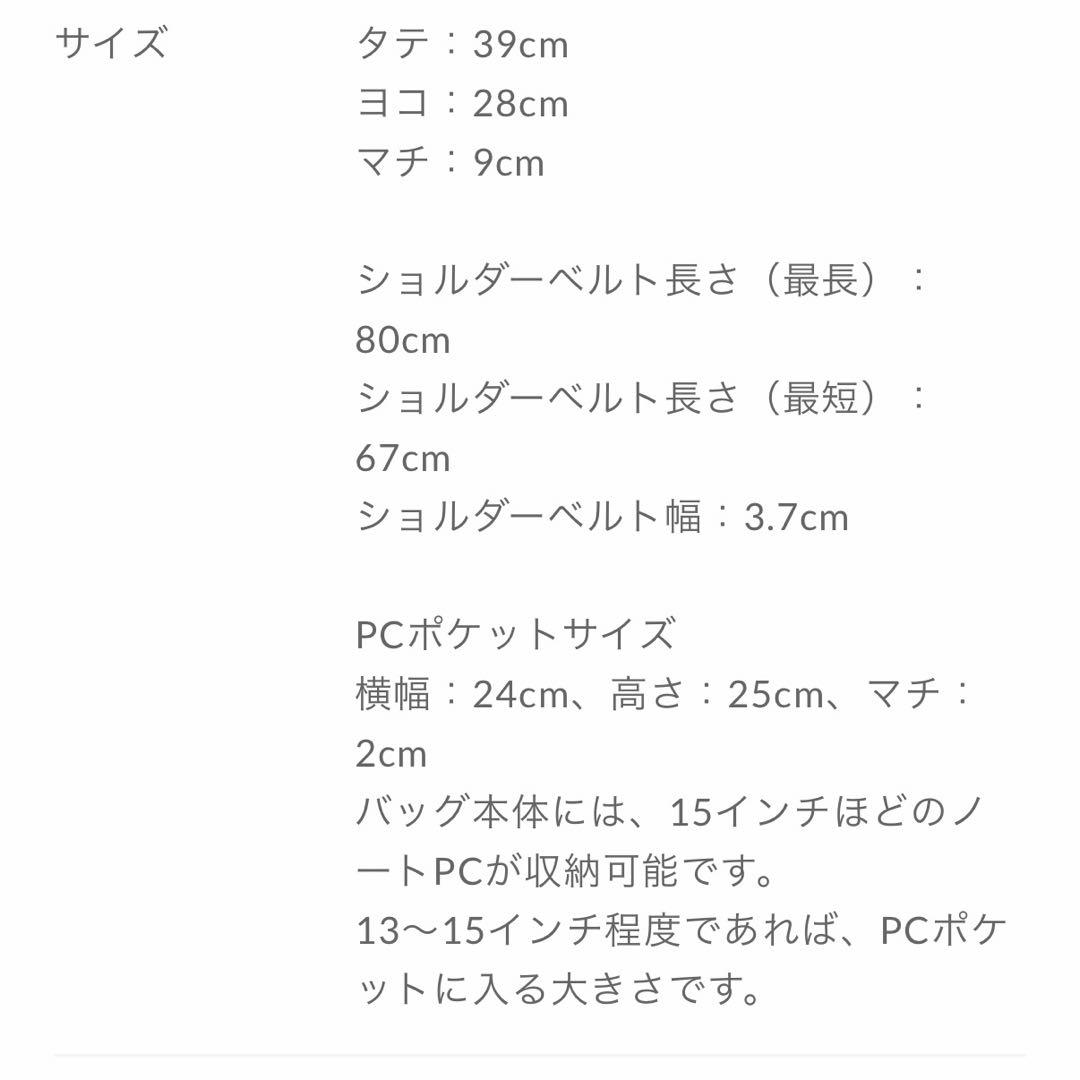 マザーハウス　アンティークスクエアバックパック