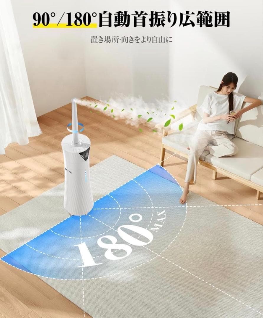 大容量17L 加湿器 業務用 超音波式 自動調湿 リモコン付き