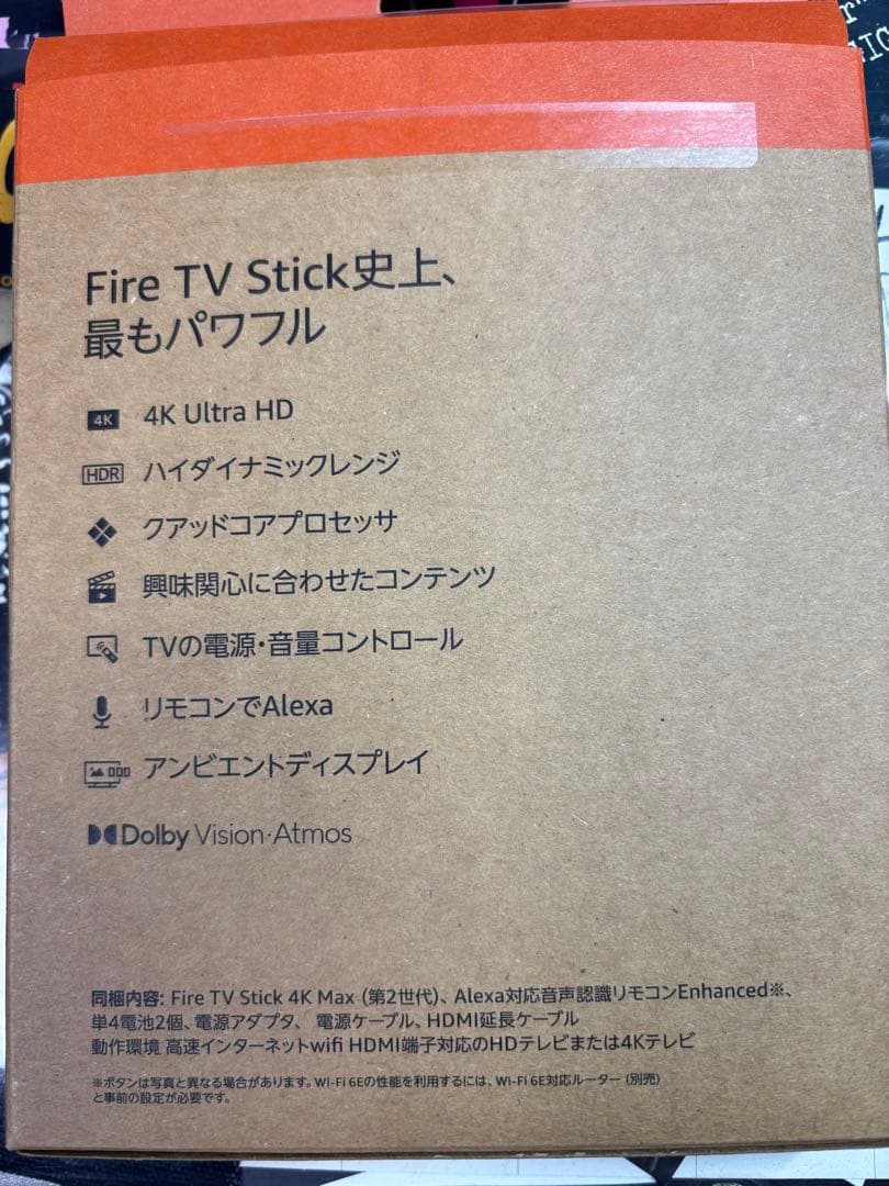 fire tv stick 4K MAX 第2世代