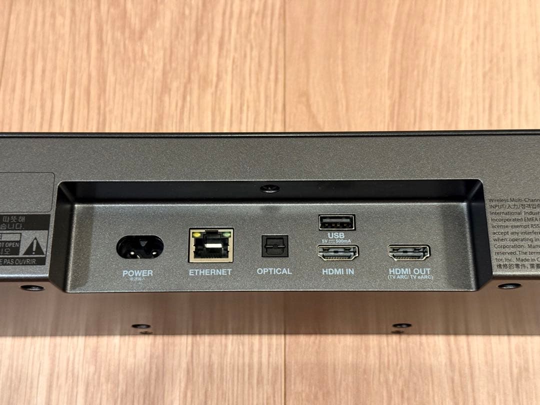 JBL Bar 5.0 MultiBeam サウンドバー