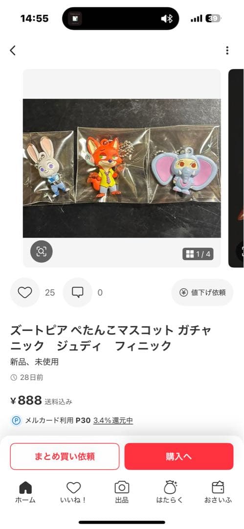 もも♡