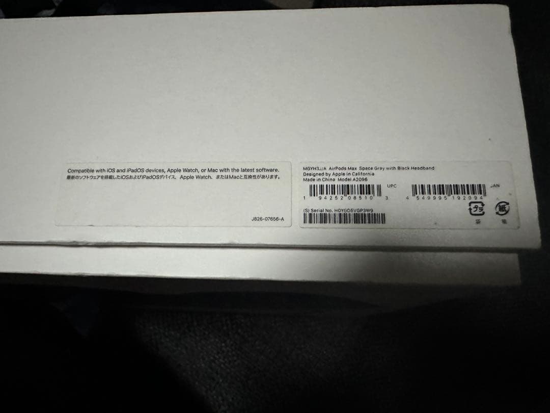 即日発送！ AirPodsMAX 黒 スタンド カバー付き