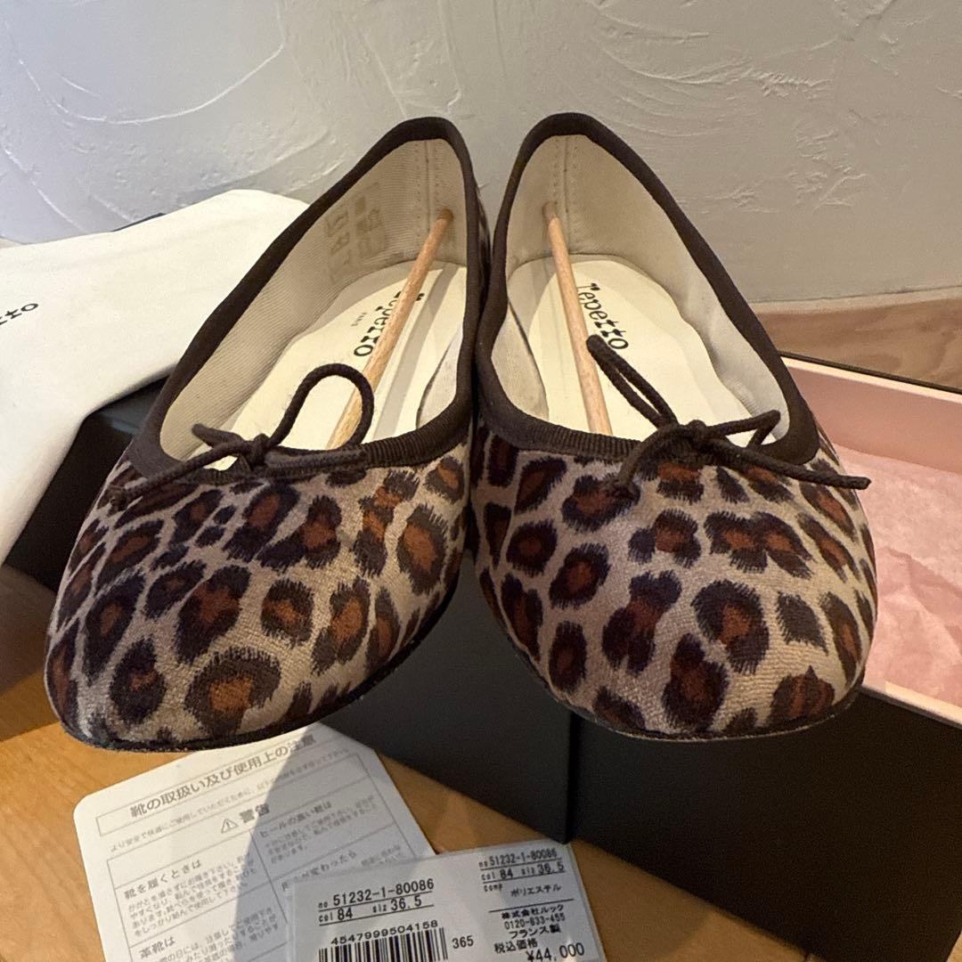 Repetto レオパード　バレエシューズ　36.5 new size